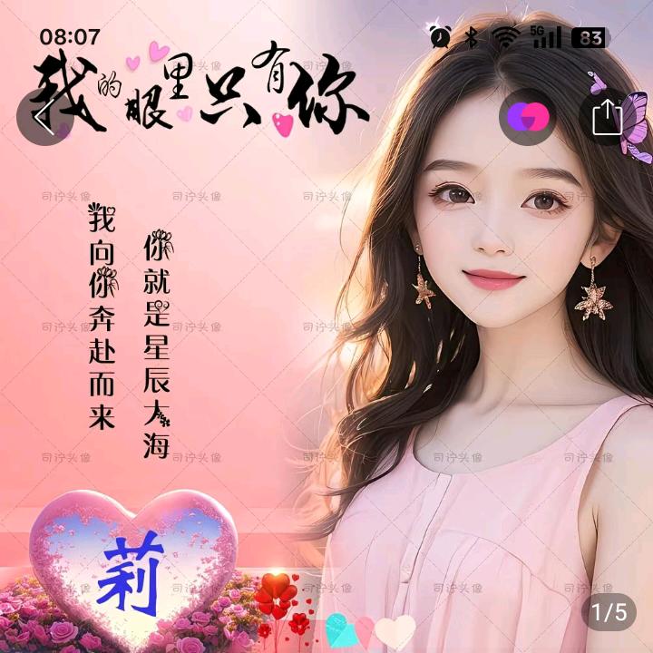 珍惜自己