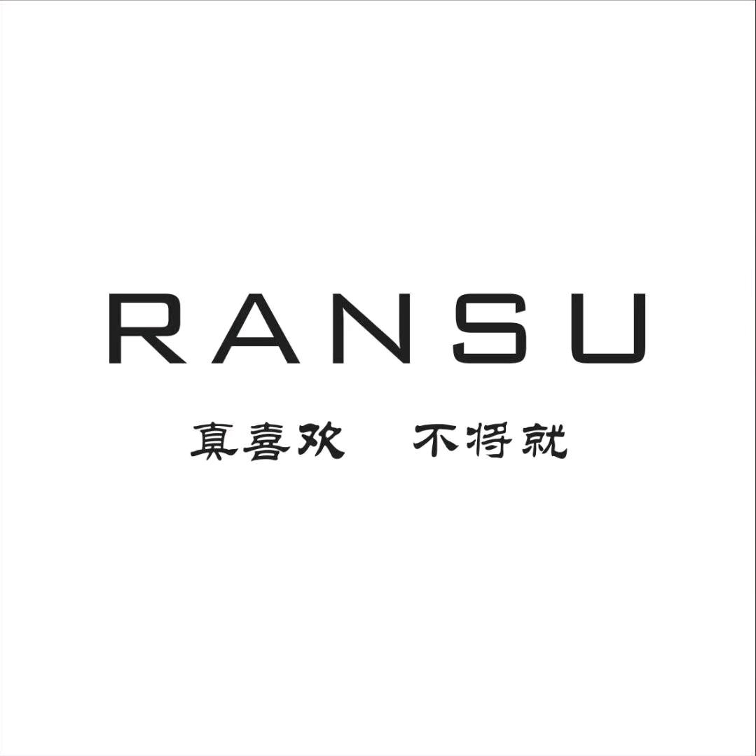 燃素女装-安顺顾府街店