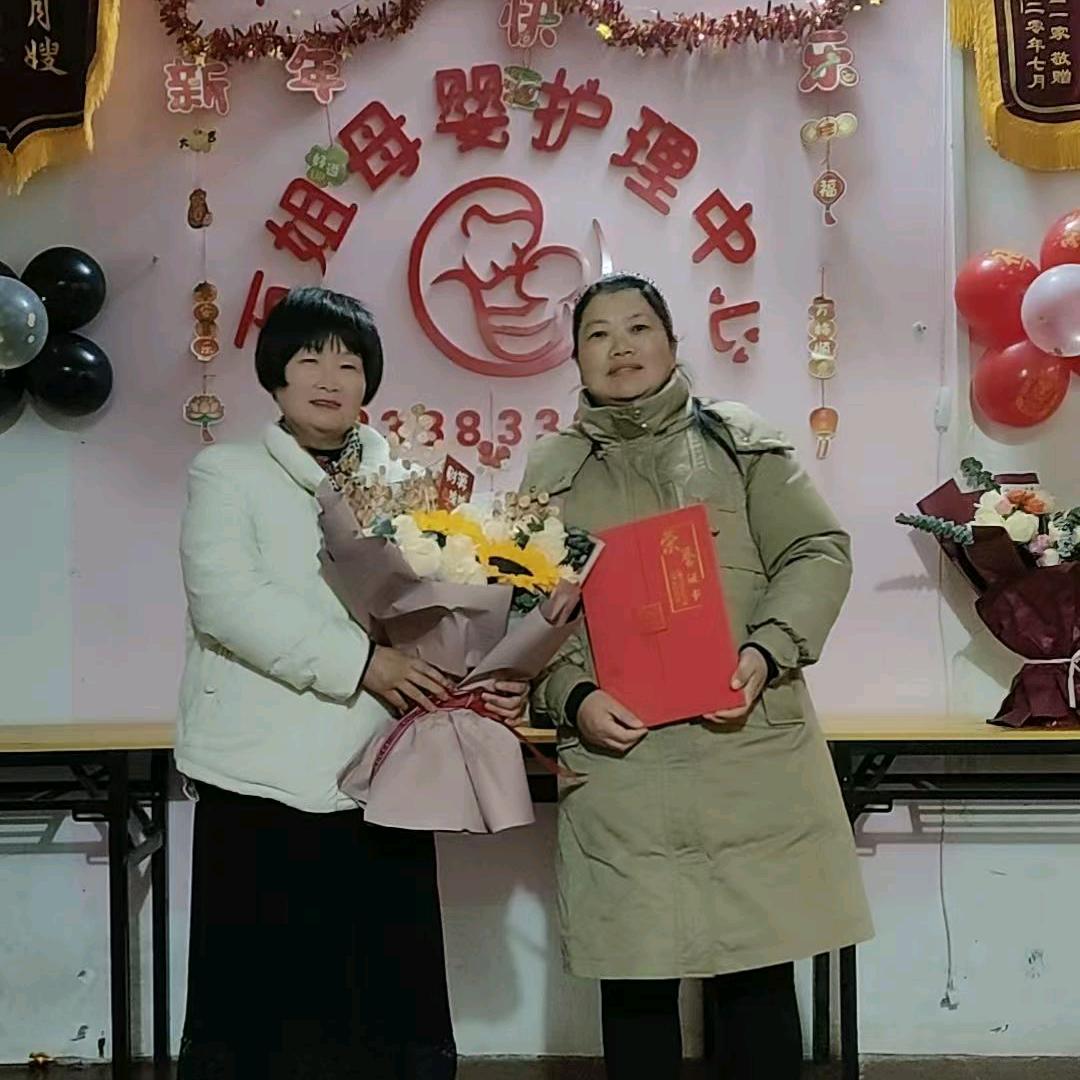 我是李月嫂