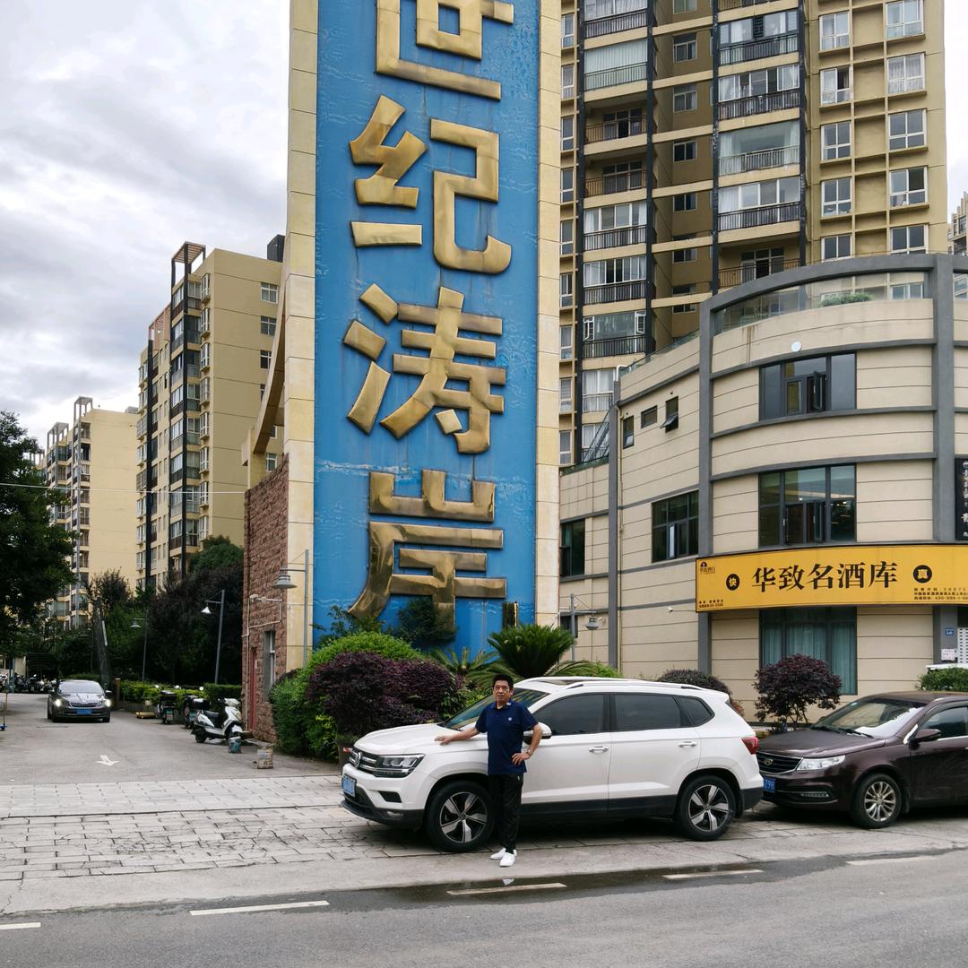 红哥＜老段＞（书法爱好者）