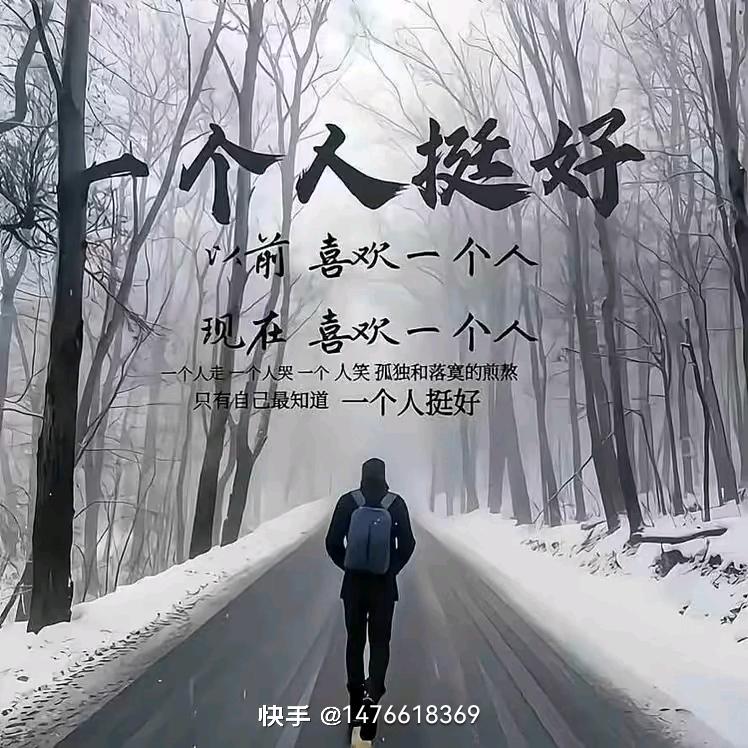 一转身？一辈子