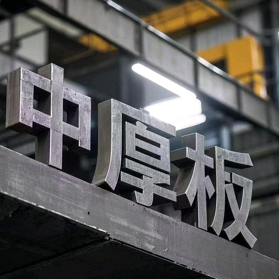 蔡大师兄