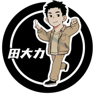 田大力｜优选房