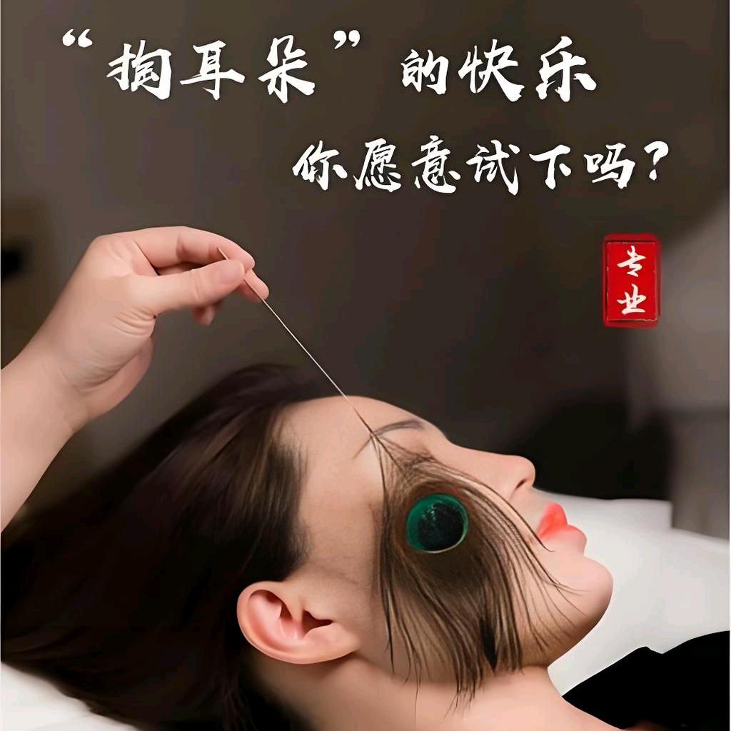 G+头疗.采耳.美容