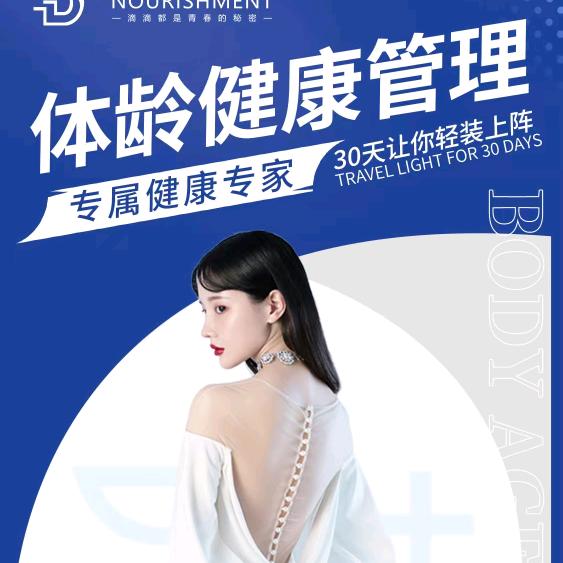 头疗体验｜成都圣月美疗健康生活馆