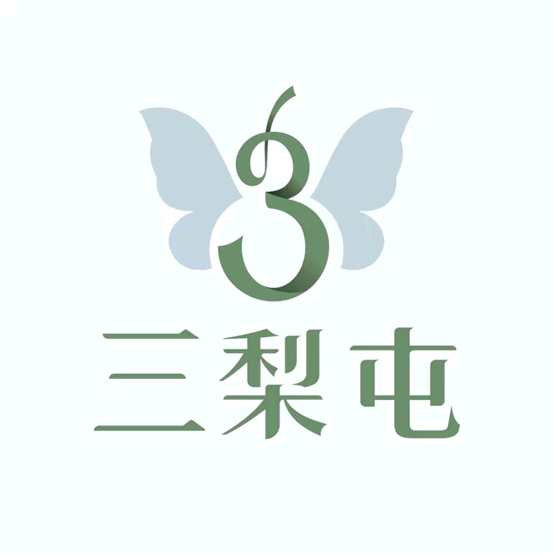 蝴蝶郡三梨屯时尚俱乐部