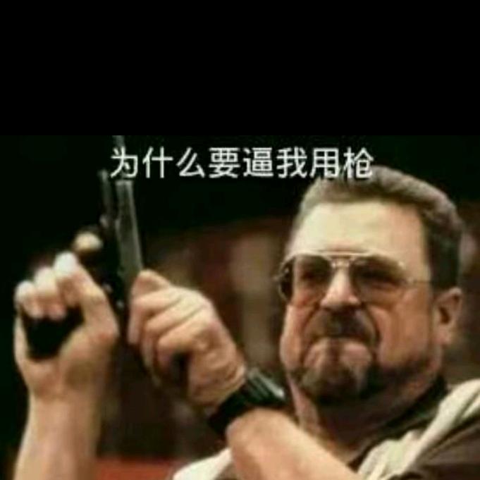 帅气£萝卜