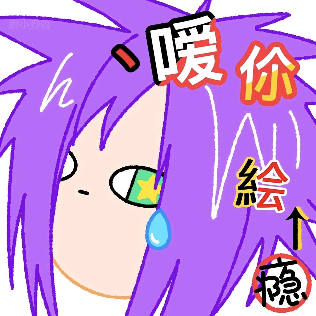 ｡✧* ꧁阿楠꧂✧*｡