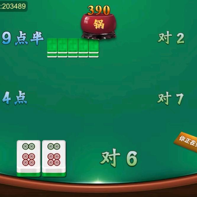 无可抗拒
