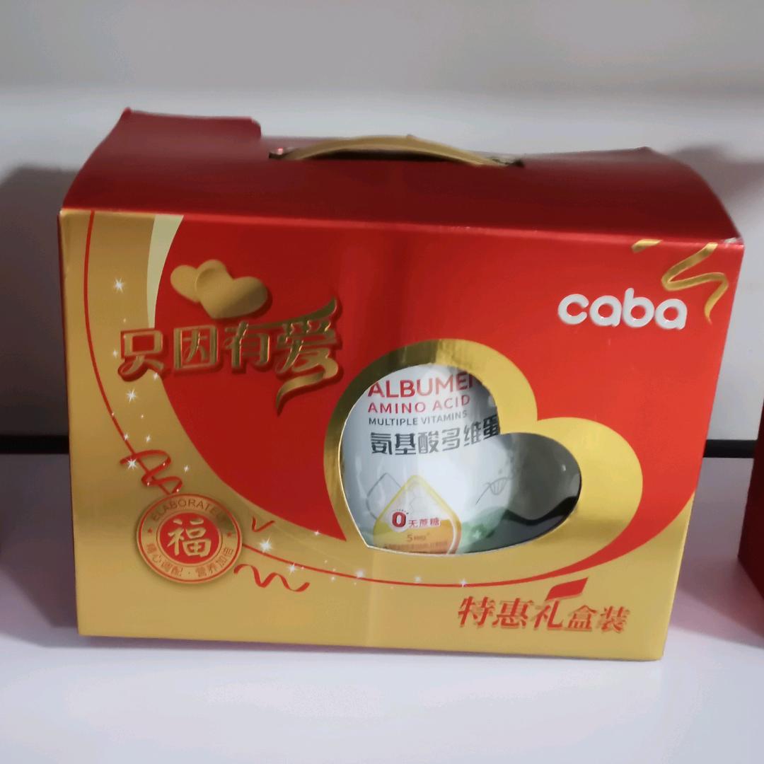 ～涂蛋白粉比较白