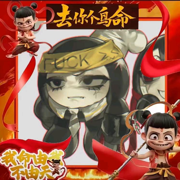 欧派