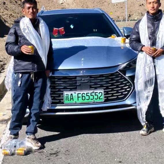 阿旺片多