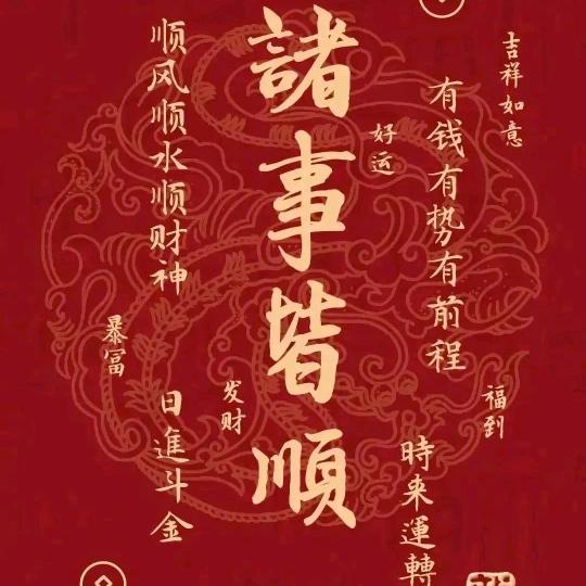黎哩哩啦啦