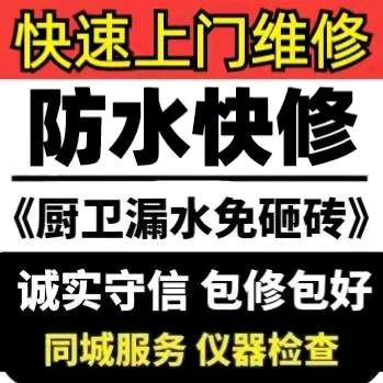 乾辉建筑修缮兴义服务部