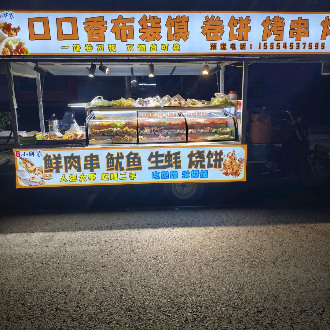 小留布袋馍 烤串 炸串 生蚝 扇贝