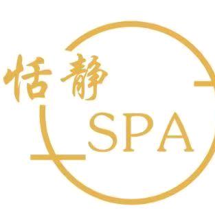 六安恬静养生馆