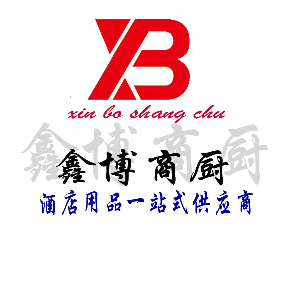 江西鑫博酒店用品有限公司