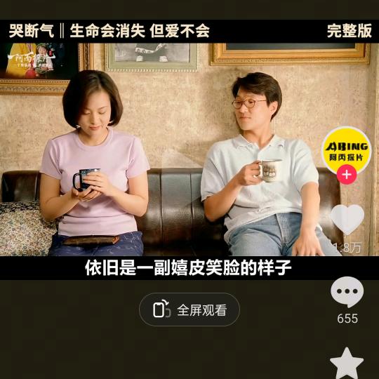 余生都是你