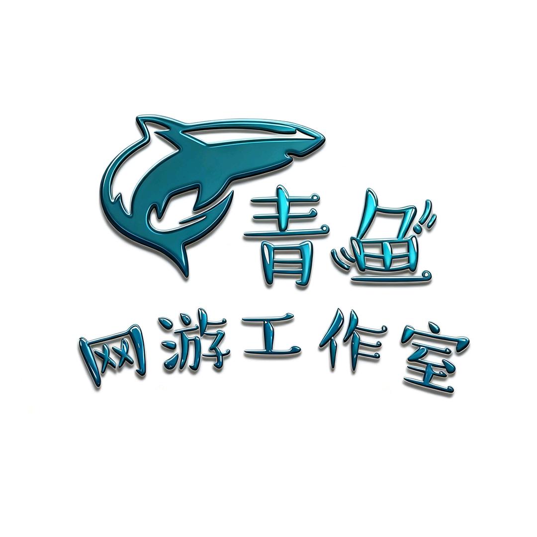 青鱼代肝（AW+币+33）