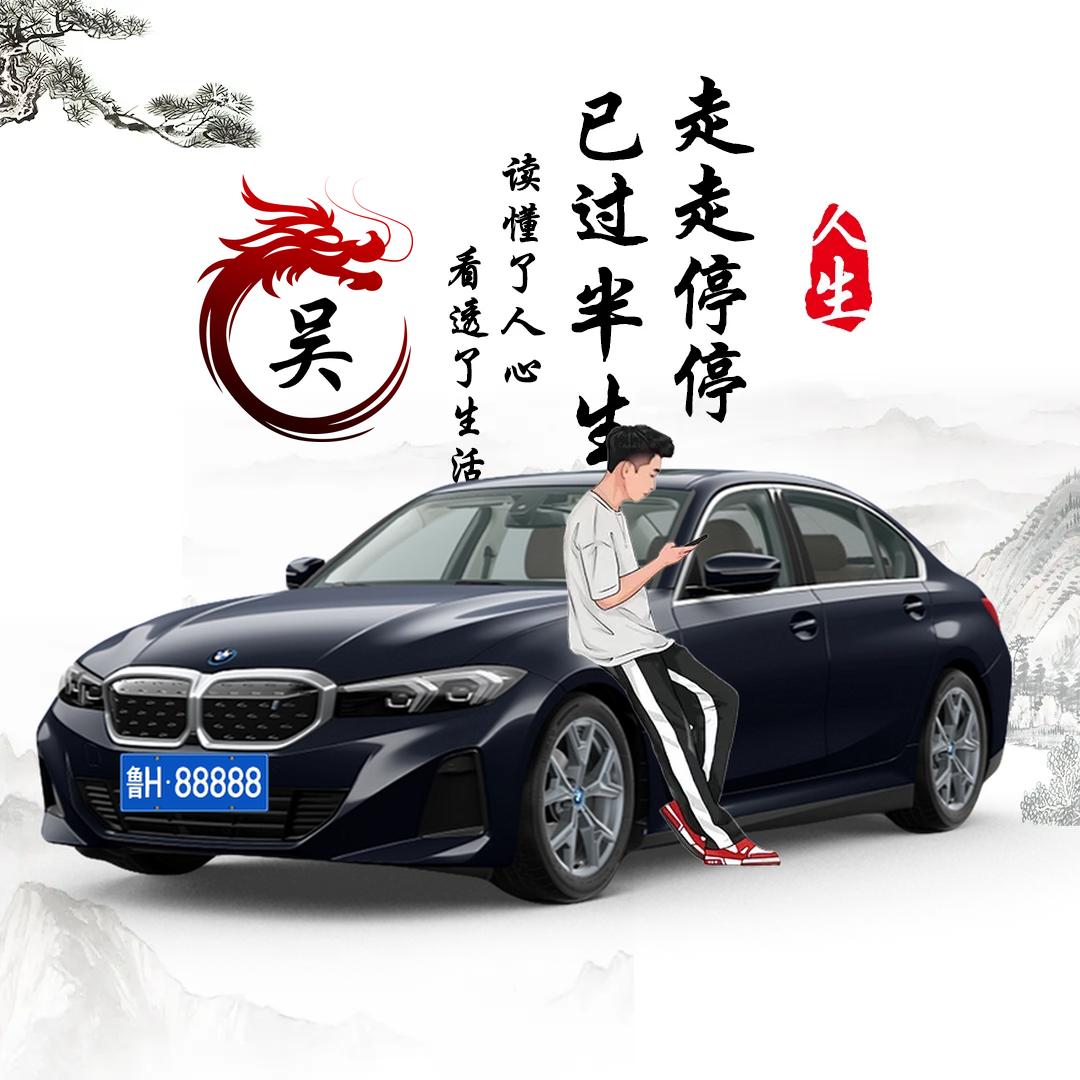 💔ꦿ໊余生只᭄🕊搞钱᭄ꦿᩚ٭