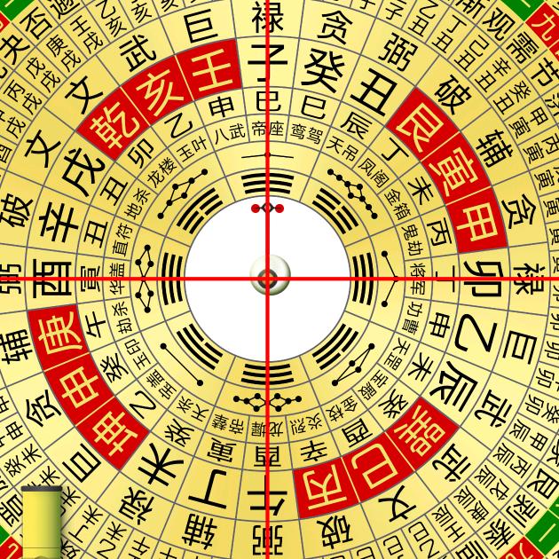 向道由心