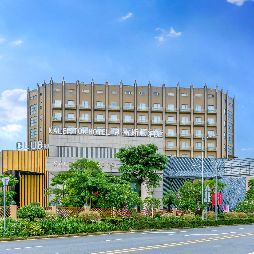 深圳公明凯雷斯顿酒店（红花山地铁站店）