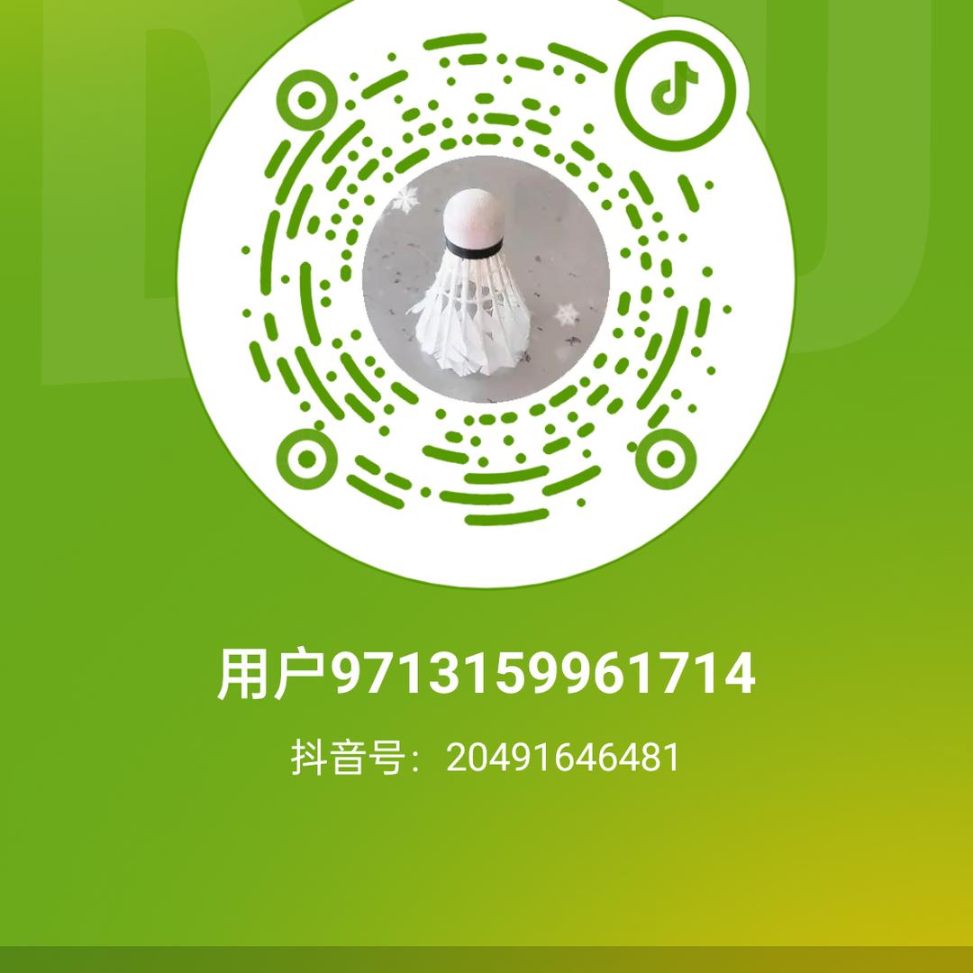 真诚