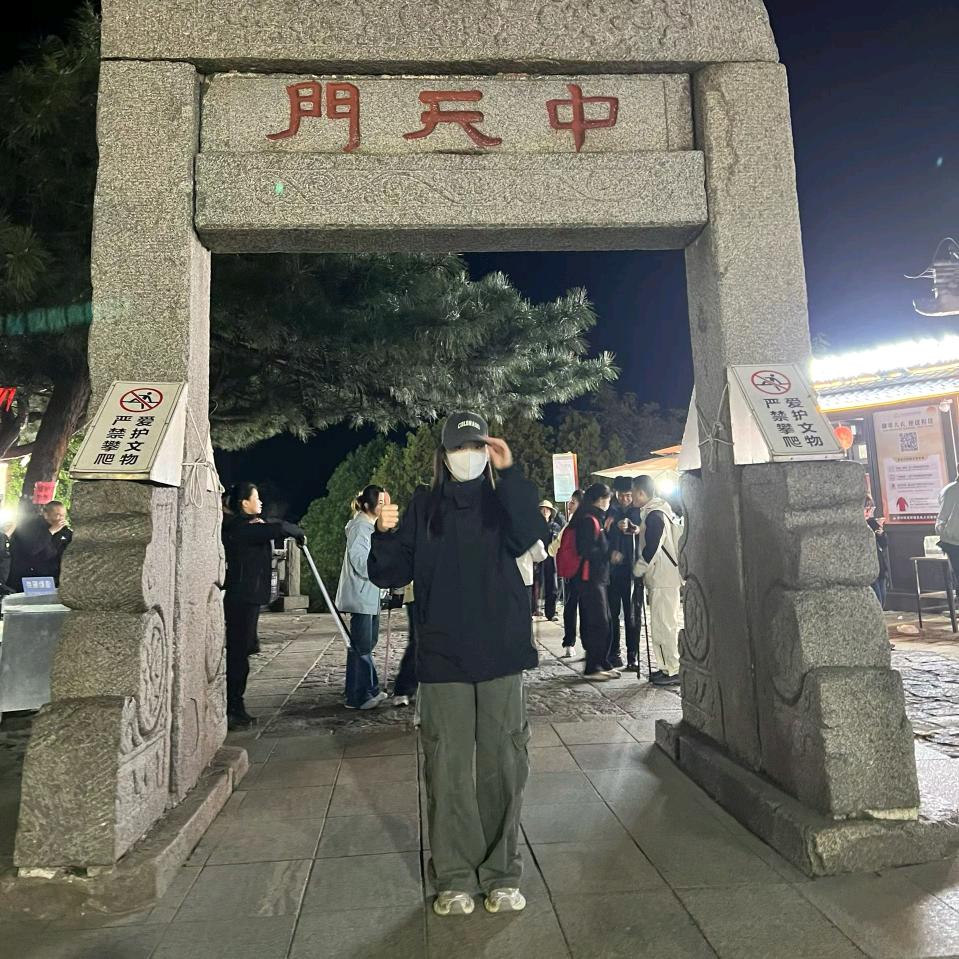 魉鎂