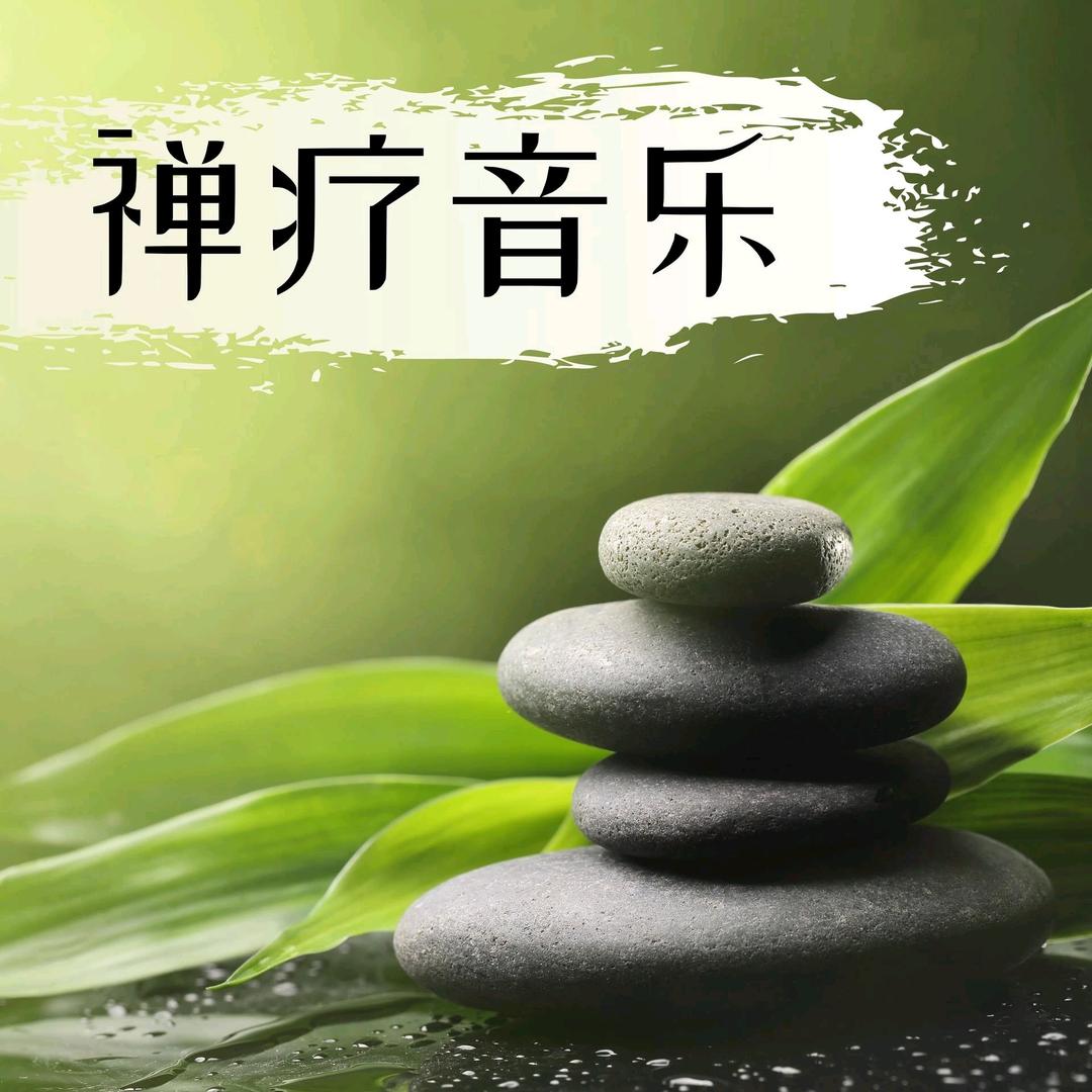 静坐下来❤️