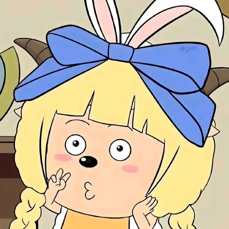 懒懒（摆烂第一）