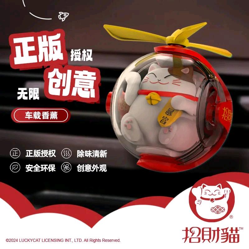 一路相伴萌趣车品馆