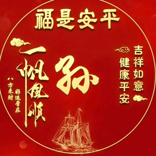 中国～山东～淄博