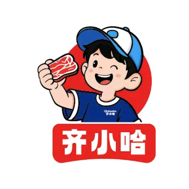 齐小哈烤肉店（枞阳店）