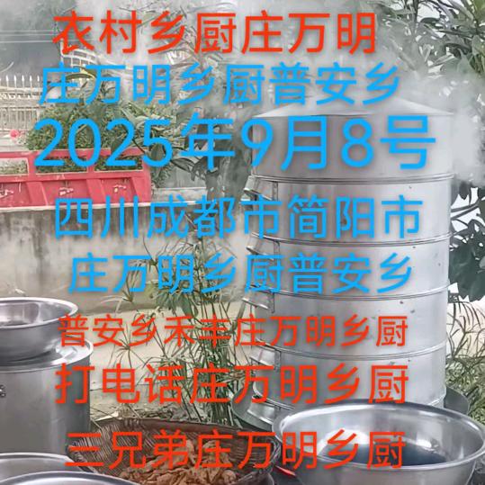 巜AB》农村人
