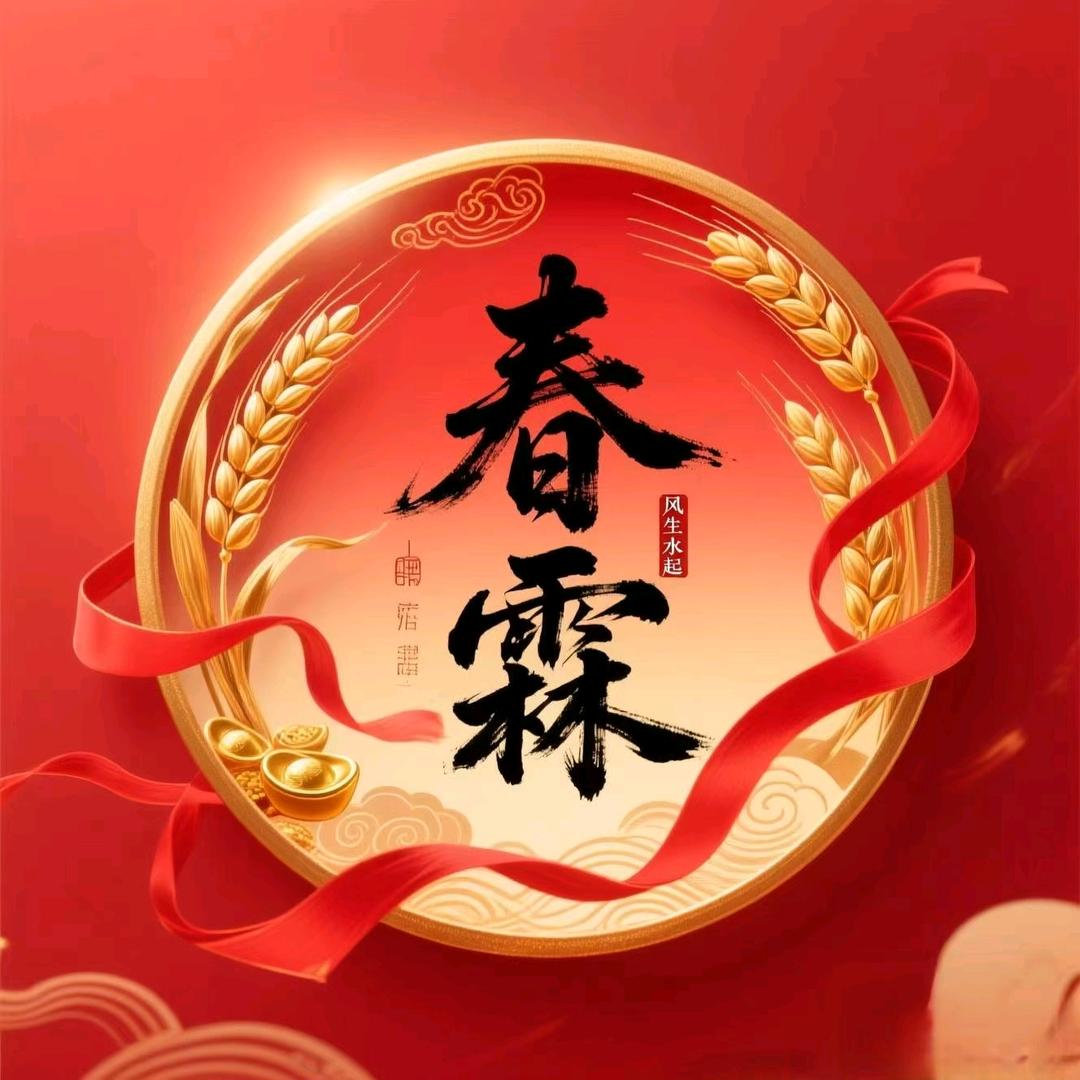 春霖节庆用品工厂