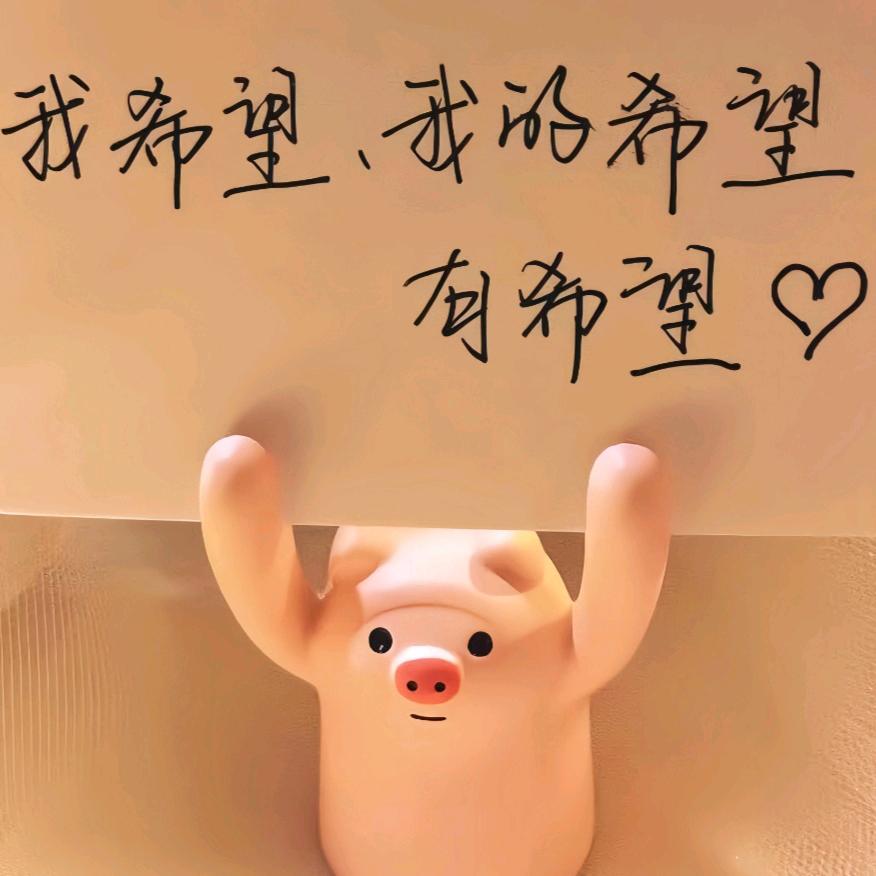 旧林头像