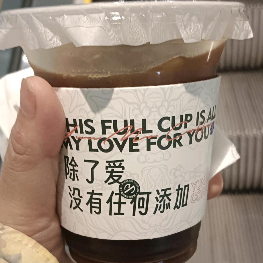 ☕️❣️不加糖的咖啡