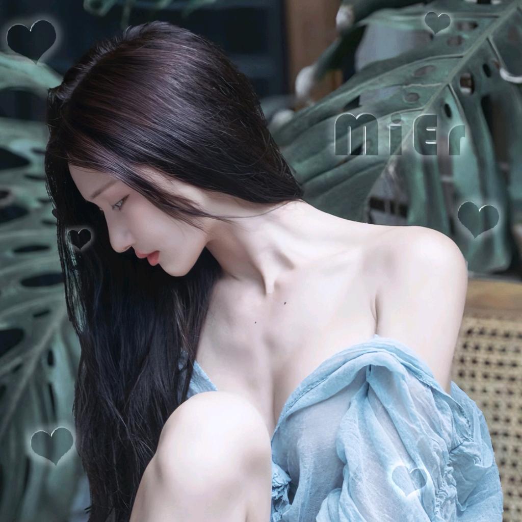觅儿💕
