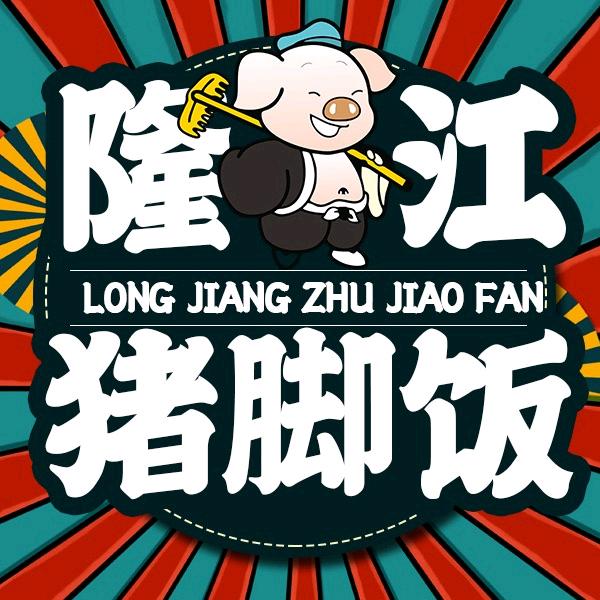 风云再起潮玩馆