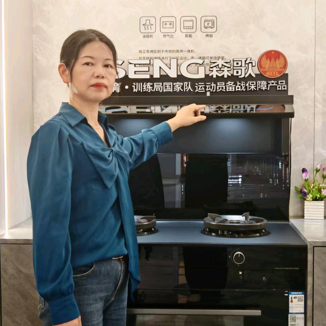 株洲森歌集成灶周姐