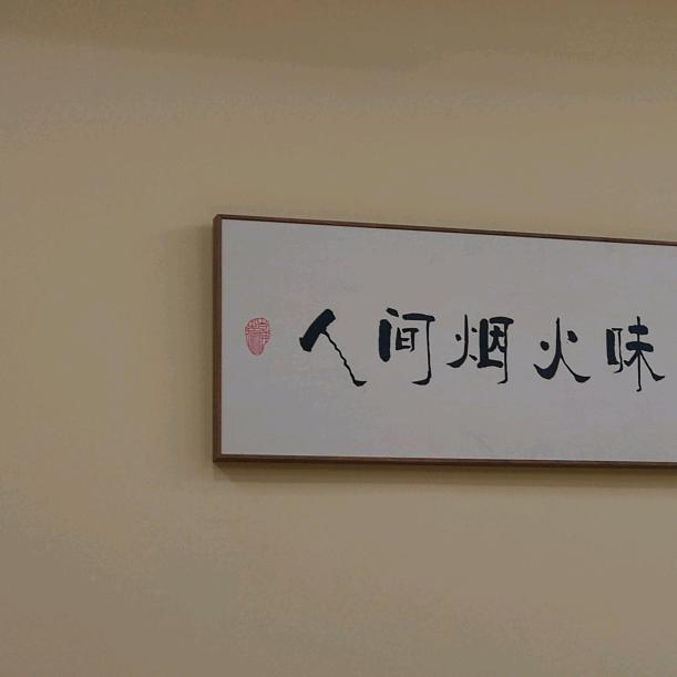 乱舞
