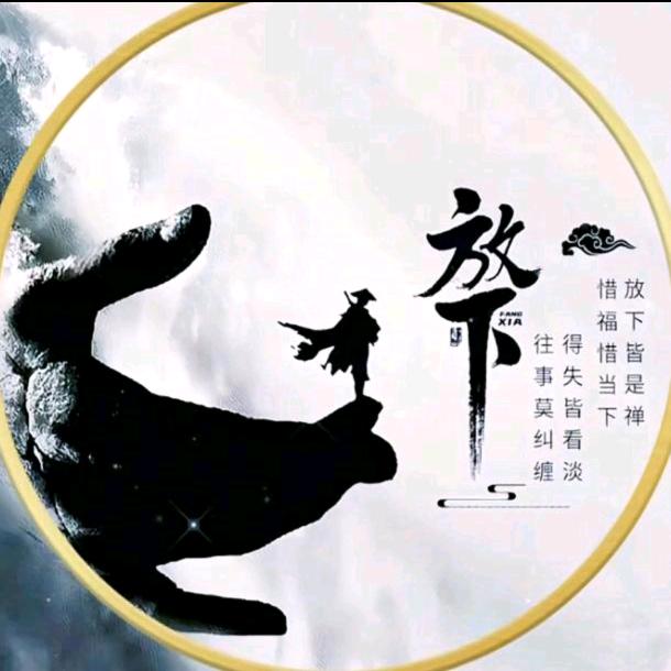 往事不提