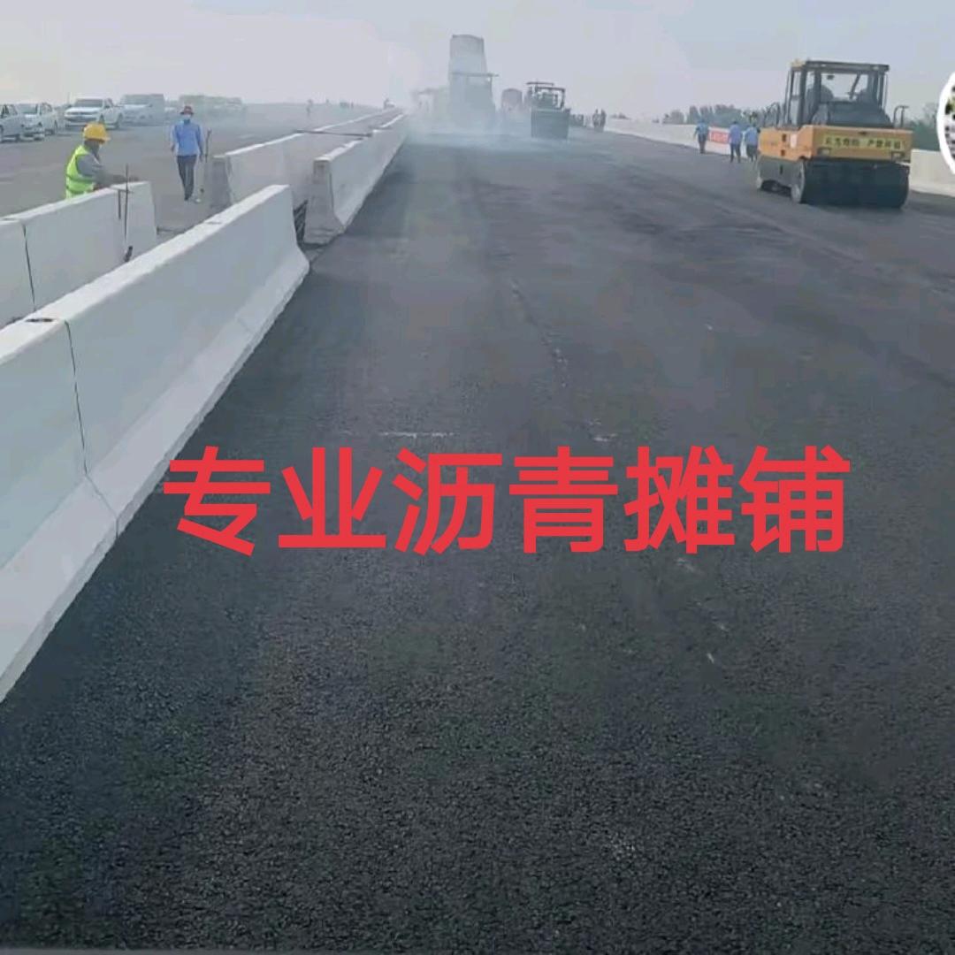 衡水油大沥青摊铺总部（金田建筑工程）