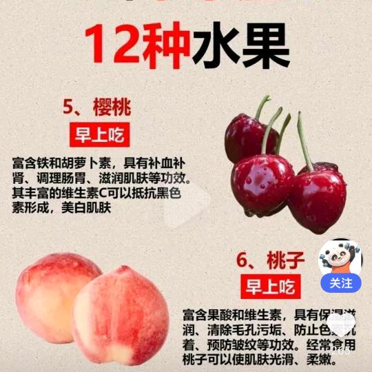 小水果贵阳小水果