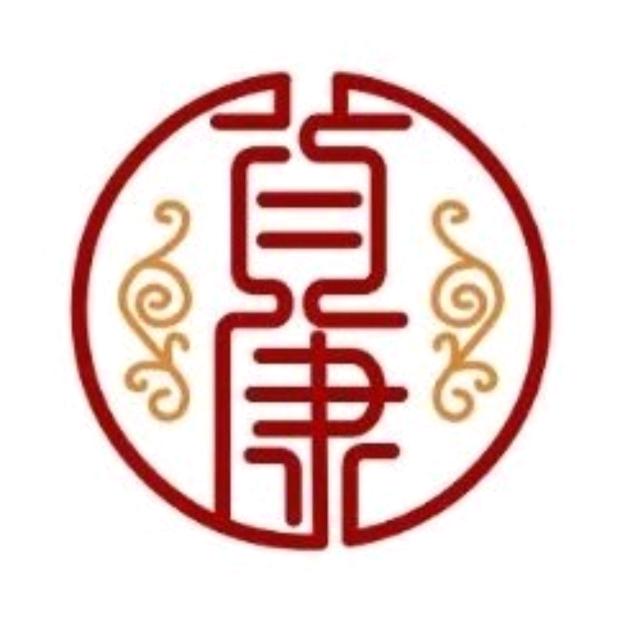 首康志愿助残基金项目