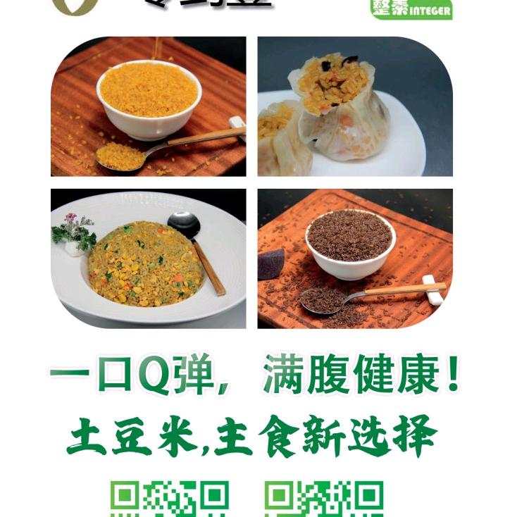 零到壹食品加工科技（深圳）有限公司