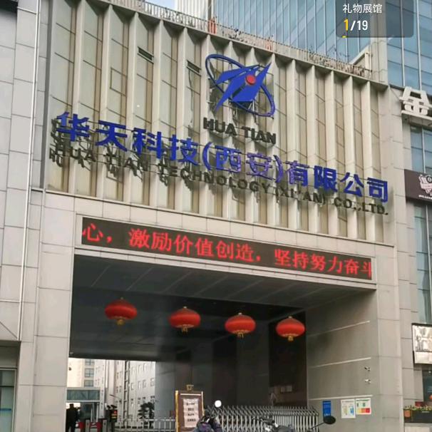 小雪在华天（内部推荐）