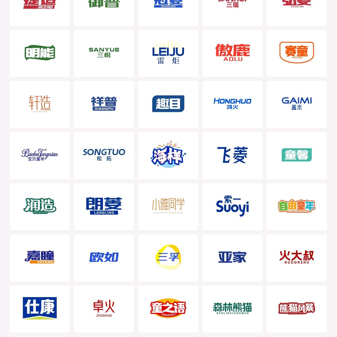 卖商标的小清清😍