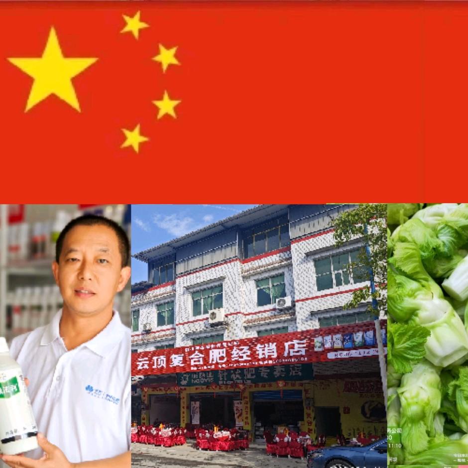 A广汉兴隆农业服务站@王端富