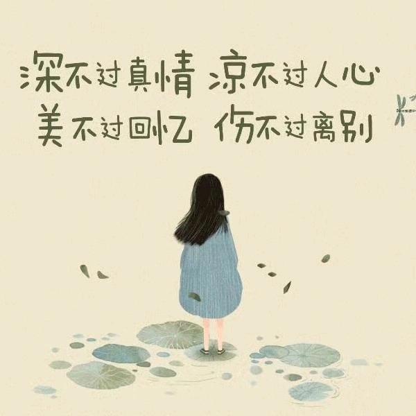 💗᭄余生💞⃨᪲随心ꦿᮨ໌້